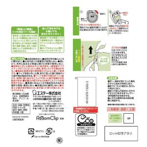 消臭力 デオピタ トイレ用 つけかえ グリーン...の詳細画像2