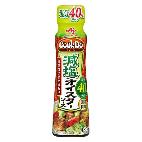CookDo（クックドゥ) 減塩オイスターソース　180g プラボトル 1個 味の素 中華調味料