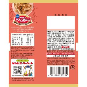 クッキー ビスケット 食べきりサイズ ミニアス...の詳細画像1