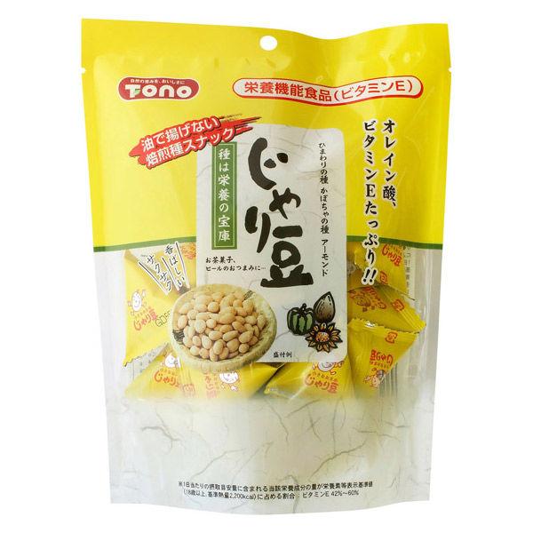 個包装　豆菓子 お配り菓子 じゃり豆 80ｇ 1個