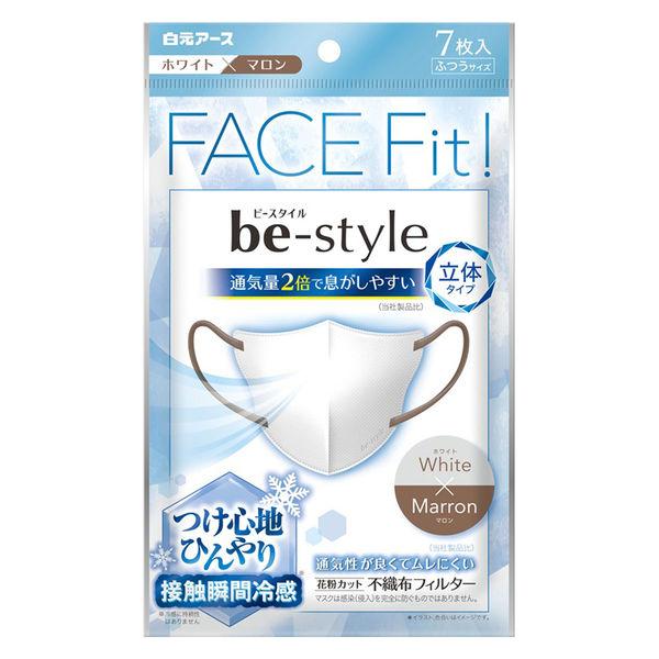 ビースタイル 立体冷感マスク 接触瞬間冷感　ムレにくい　ふつうサイズ ホワイト×マロン　使い捨て　白...