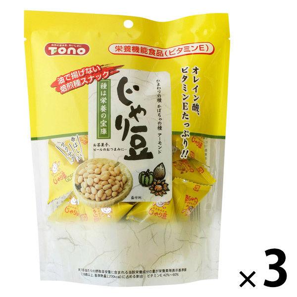 個包装　豆菓子 お配り菓子 じゃり豆 80ｇ 1セット（1個×3）