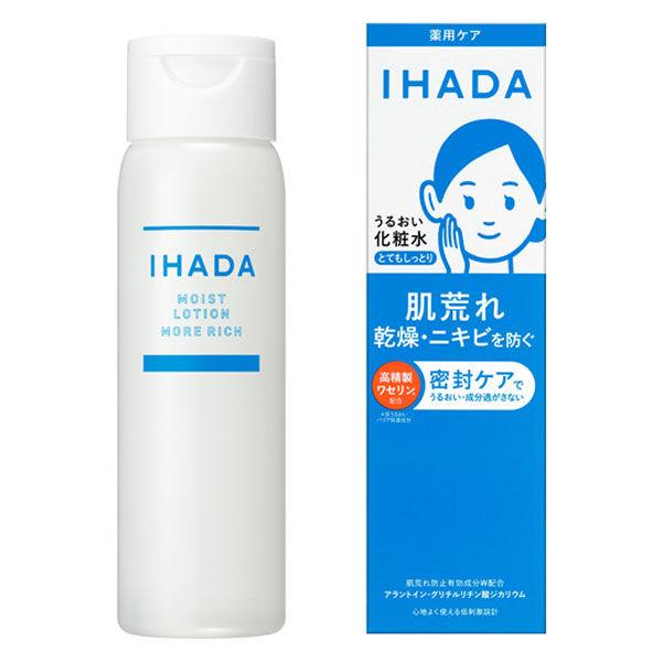 IHADA（イハダ） 薬用うるおいローション  とてもしっとり 180ml 資生堂