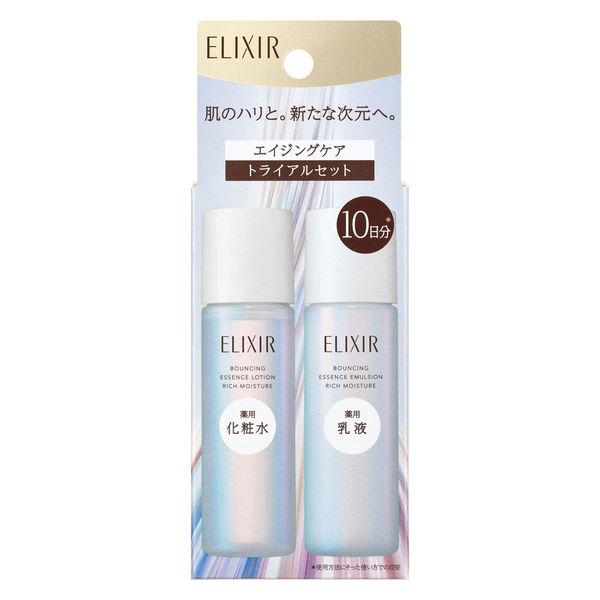 数量限定 エリクシール シュペリエル ローション+エマルジョントライアルセット しっとり ｃａ 資生...