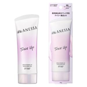 ANESSA（アネッサ） ブライトニングＵＶ ジェル ＮＡ 90ｇ SPF50+・PA++++ 資生堂