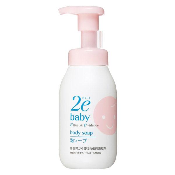 ドゥーエベビー（2eBaby）泡ソープ 300ml