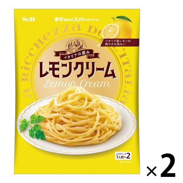 エスビー まぜるだけのスパゲッティソース イタリアの恵み レモンクリーム 2人前 1セット（2袋） ...