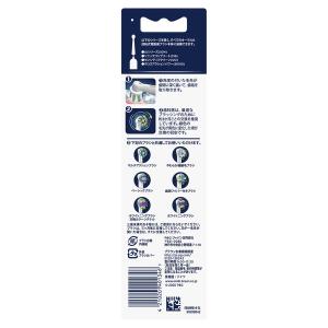 P&G オーラルB 替ブラシ 交換シグナル付 ...の詳細画像3