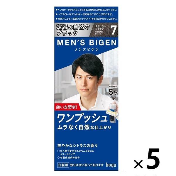 メンズビゲン ワンプッシュ 白髪染め（7 ナチュラルブラック）5個 ヘアカラー ホーユー