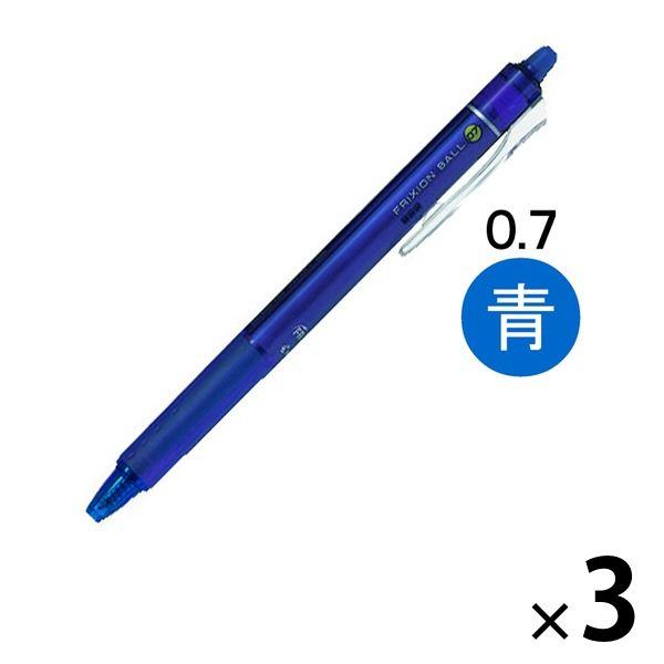 フリクションボールノック 0.7mm 青 LFBK-23F-L パイロット 3本 消せるボールペン