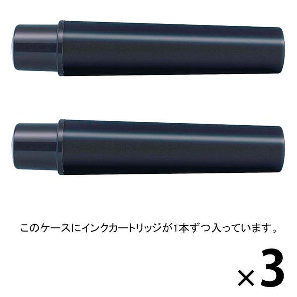 紙用マッキー 太字/細字用カートリッジセット 黒 3セット（2本入×2） RWYT5-BK 水性ペン...