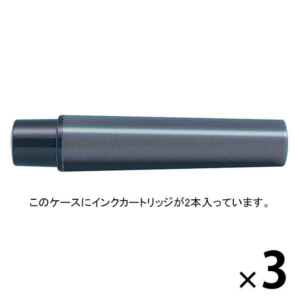 紙用マッキー 細字/極細用カートリッジセット 黒 3セット（2本入×2） 水性ペン ゼブラ