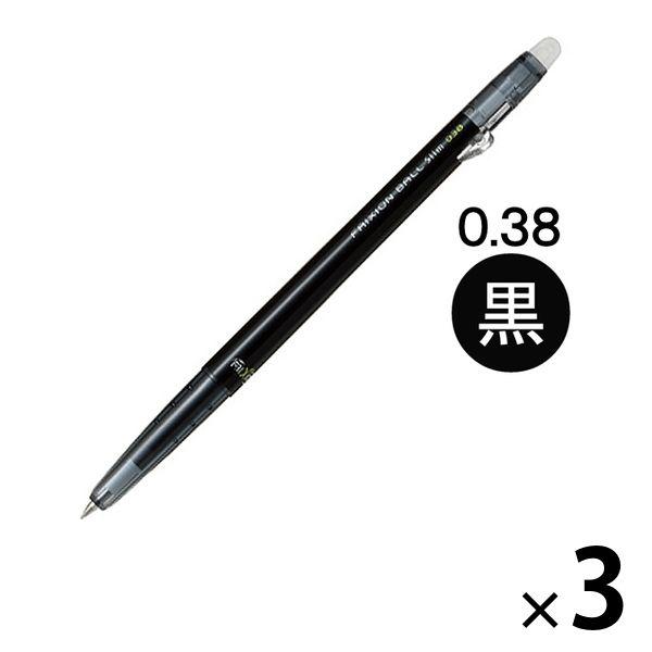 フリクションボールスリム 0.38mm 黒 消せるボールペン LFBS-18UF-B パイロット 3...