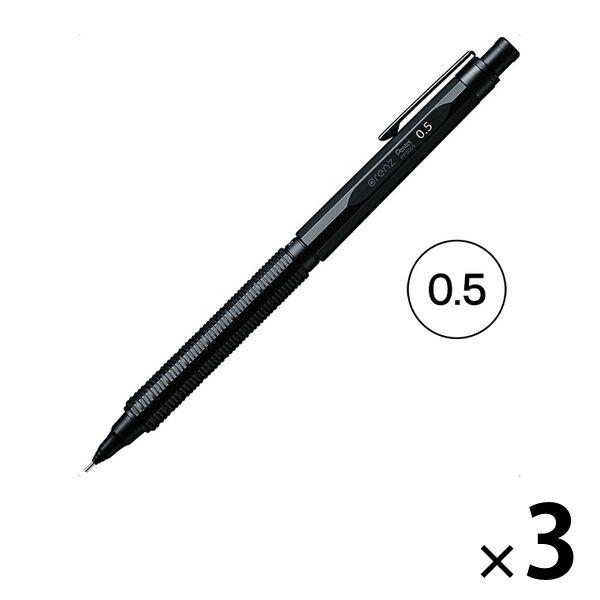 ぺんてる シャープペンシル オレンズネロ 0.5mm 自動芯出し ブラック 黒 PP3005-A 3...