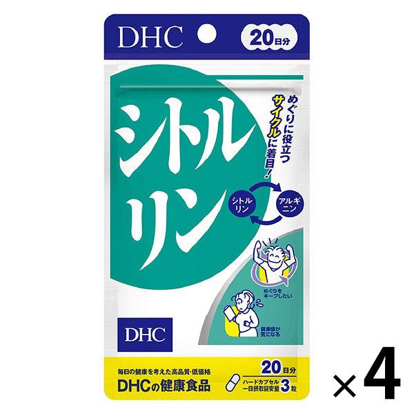 DHC シトルリン 20日分/60粒×4袋 アルギニン 健康 ディーエイチシーサプリメント