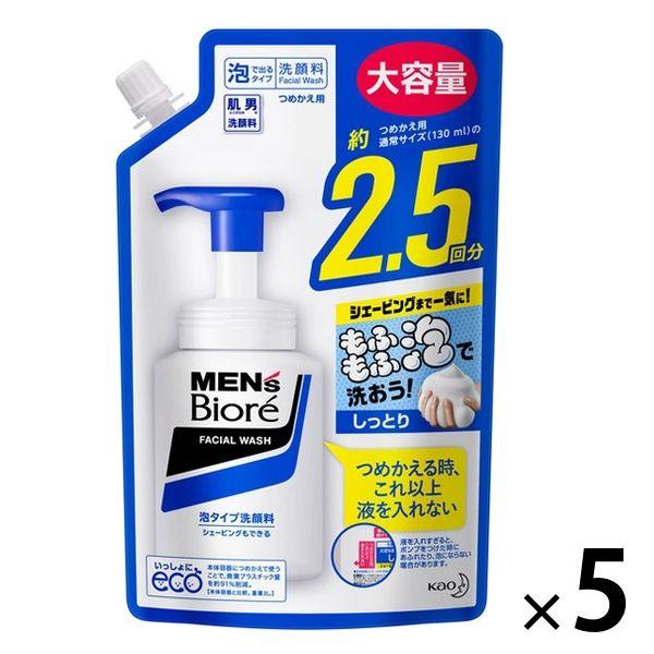 メンズビオレ 泡タイプ洗顔 スパウト 大容量 詰め替え 330ml 5個 花王