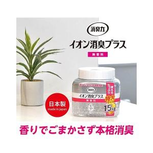 消臭力 イオン消臭プラス 消臭剤 無香料 本体...の詳細画像3