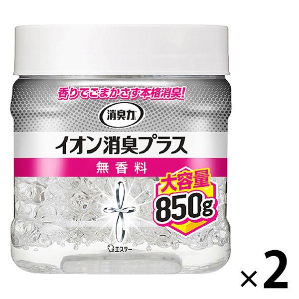 消臭力 イオン消臭プラス 無香料 本体 大容量 850g 2個 エステー 消臭剤 