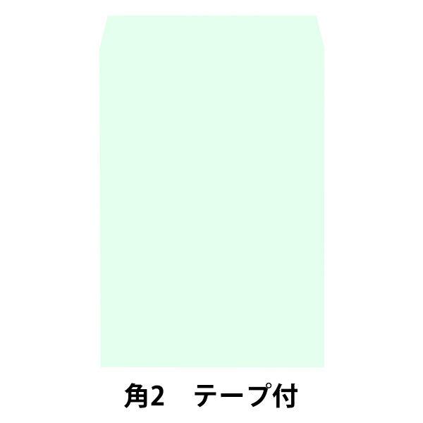透けない封筒テープ付　角2グリーン　3袋（100枚入×3） ムトウユニパック
