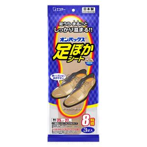【アウトレット】【Goエシカル】訳あり エステ...の詳細画像1