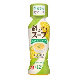 理研ビタミン　割るだけスープ　とうもろこしスープ　190ml 74268 1本