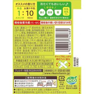 理研ビタミン 割るだけスープ とうもろこしスー...の詳細画像1