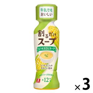 理研ビタミン　割るだけスープ　とうもろこしスープ　190ml 1セット（1本×3）