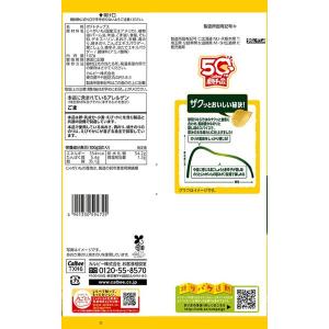 107gポテトチップス大盛りザ厚切りのためのの...の詳細画像1