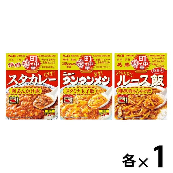 【セット品】エスビー食品 町中華丼　コンプリートセット