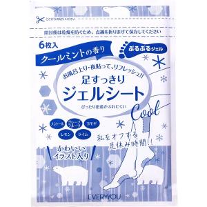 【アウトレット】エブリユー 足すっきりジェルシ...の詳細画像2