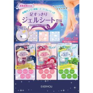 【アウトレット】エブリユー 足すっきりジェルシ...の詳細画像5