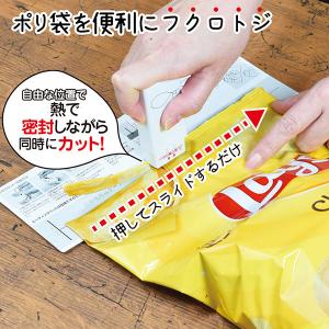 ファイン ハンディシーラーフクロトジ 梱包 パ...の詳細画像2