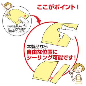 ファイン ハンディシーラーフクロトジ 梱包 パ...の詳細画像3