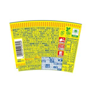 (期間限定)カップヌードル レモンシーフードヌ...の詳細画像3
