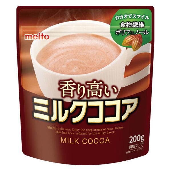 【アウトレット】名糖　香り高いミルクココア　200g 1袋