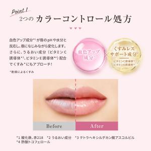 メンソレータムフラッシュトーンケア 唇色改善バ...の詳細画像3
