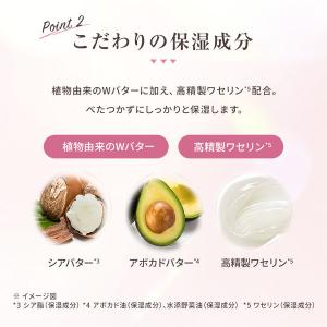 メンソレータムフラッシュトーンケア 唇色改善バ...の詳細画像4