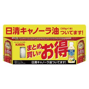 (数量限定)(おまけ付き)ビール類 本麒麟 缶...の詳細画像4