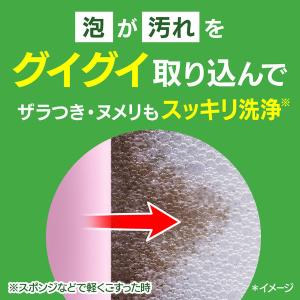 バスマジックリン パワフル泡洗浄 グリーンハー...の詳細画像4