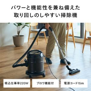 パワー大容量クリーナー 業務用掃除機本体 YC...の詳細画像1