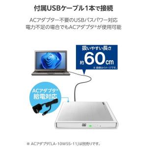 ロジテック DVDドライブ 外付け 書込ソフト...の詳細画像4