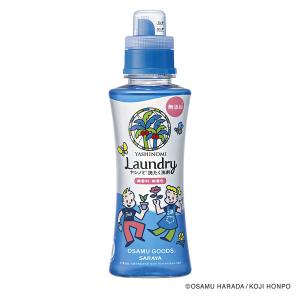 ヤシノミ 洗たく洗剤 濃縮タイプ 本体 520ｍL オサムグッズ 1個 濃縮液体洗剤 サラヤ