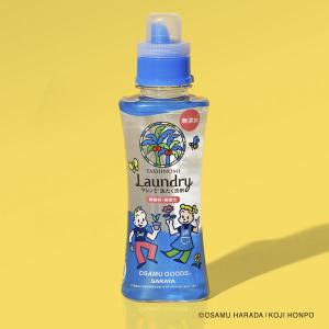 ヤシノミ 洗たく洗剤 濃縮タイプ 本体 520...の詳細画像3