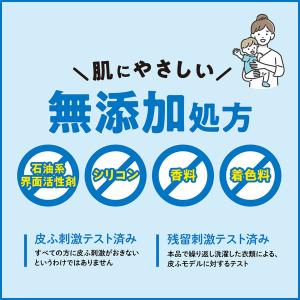ヤシノミ 洗たく洗剤 濃縮タイプ 本体 520...の詳細画像5