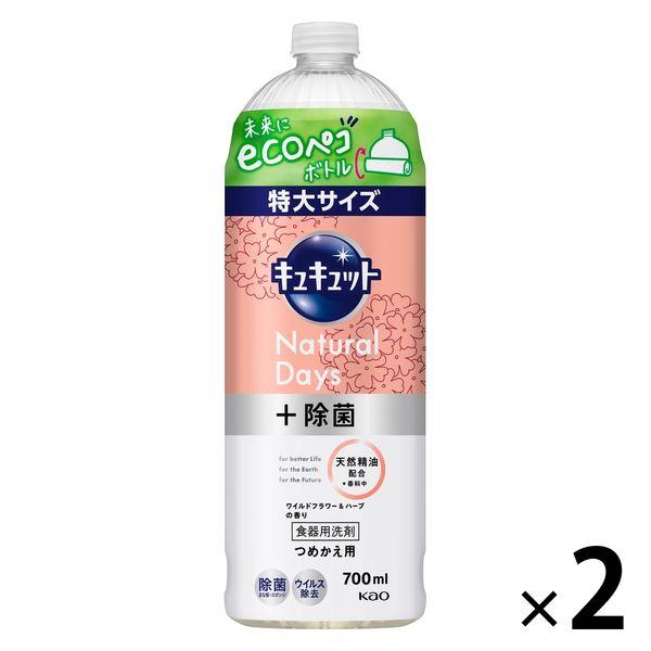 キュキュット Natural Days+除菌 ナチュラルデイズ ワイルドフラワー＆ハーブ 詰め替え ...