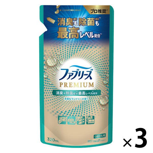 【セール】ファブリーズ 布用 W除菌+消臭 プレミアム 清潔なランドリーの香り 詰め替え 320mL...