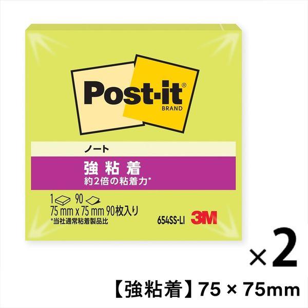 【強粘着】ポストイット 付箋 ふせん ノート 75×75mm アシッドライム 1パック（2冊入） ス...