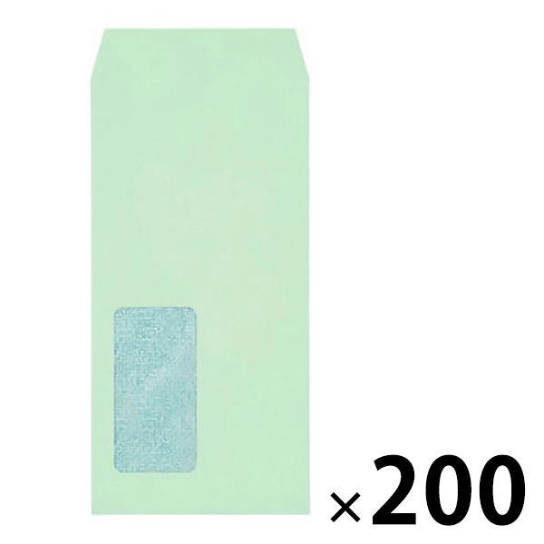 今村紙工 透けない窓付き封筒 テープ付 長3 グリーン MD-W03 2箱（200枚入×2）