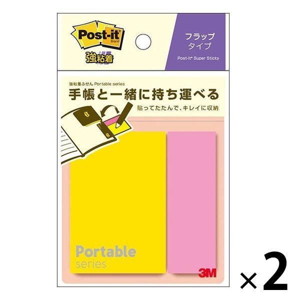 【強粘着】ポストイット 付箋 ポータブルふせん フラップ 手帳用 74x50mm+74×25mm 2...