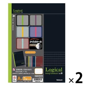 スイングロジカルノート セミB5 A罫7mm バイカラー 2パック（5冊入×2） NB506A-5P ナカバヤシ